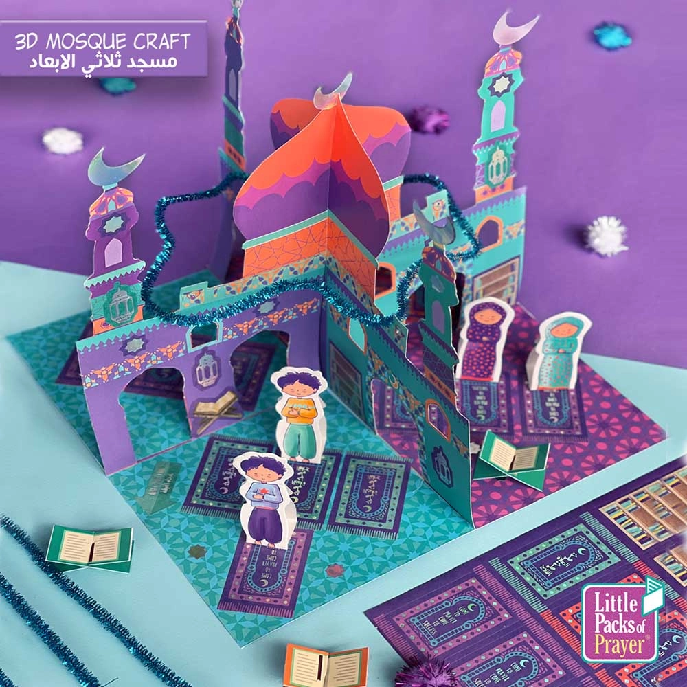 Ramadan Activity Kit