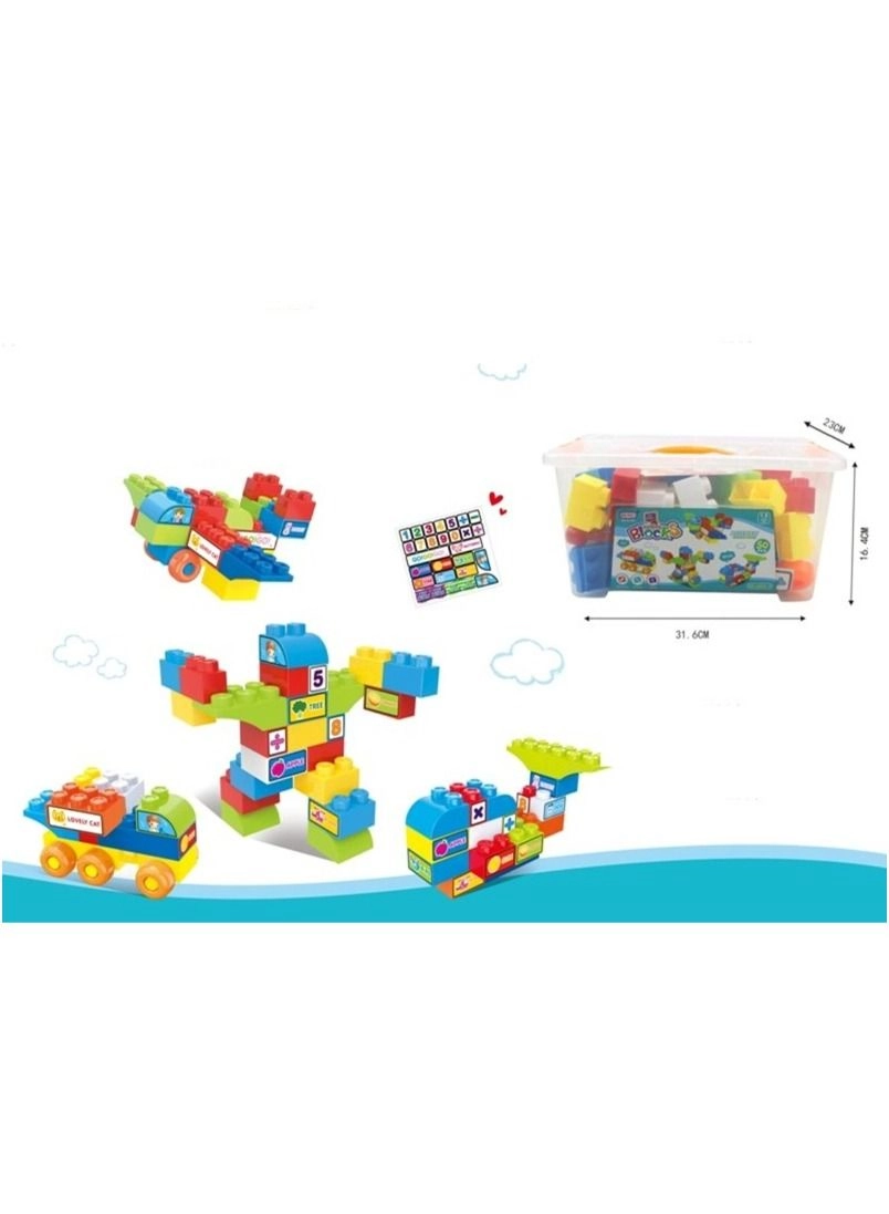 Building Blocks - 50 pcs Set