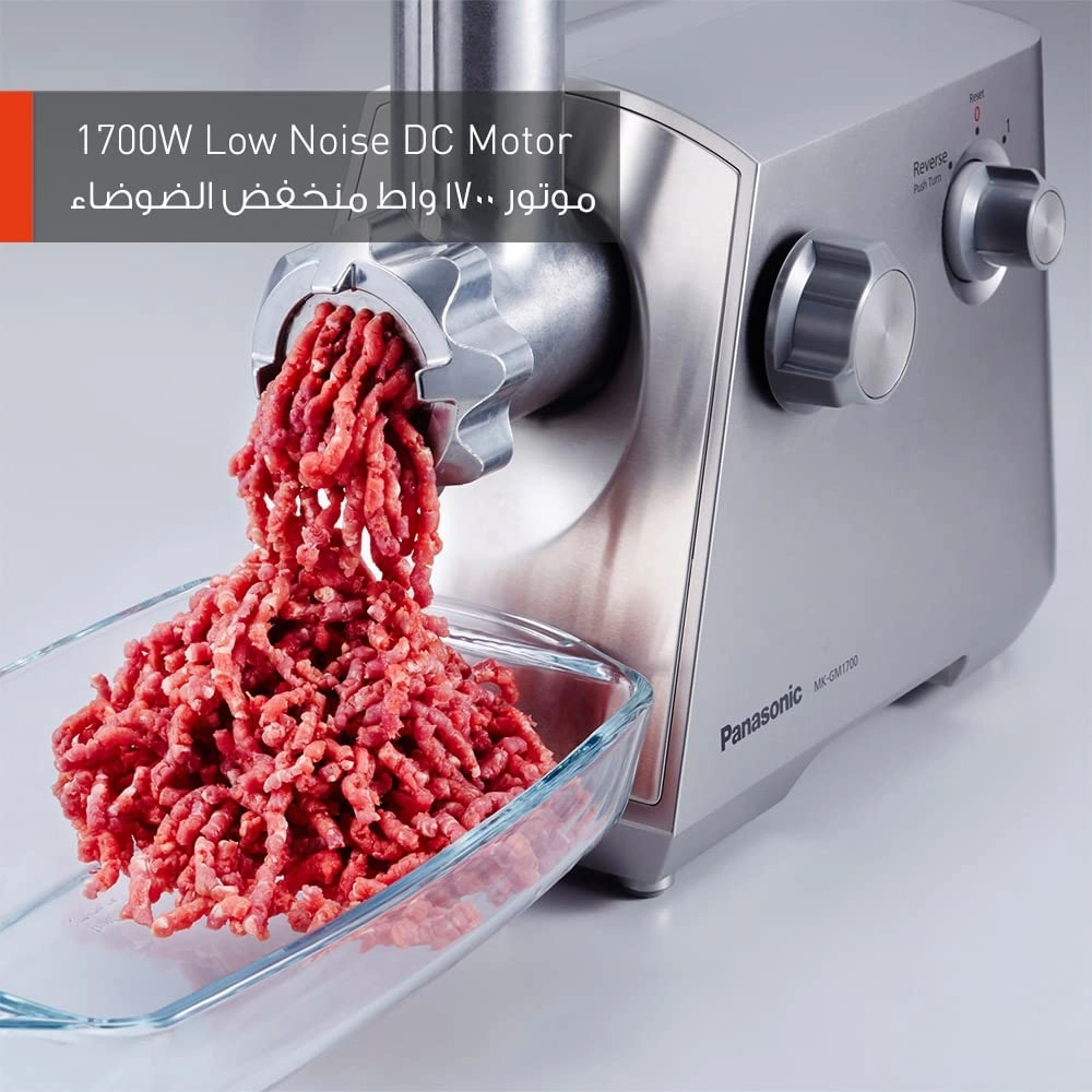 MK-GM1700S - Meat Grinder 1700 Watt
