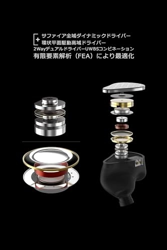 May DSP Wired Earbud