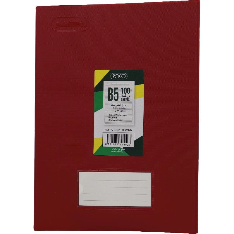 Notebook 19 X 26 cm Spiral - Grid 100 Sheets