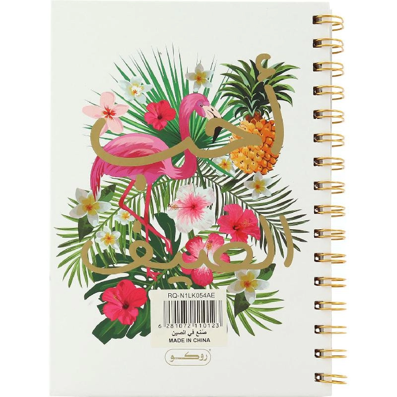 Notebook 19 X 26 cm Spiral - Grid 100 Sheets