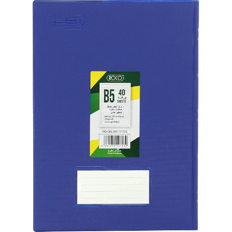 Notebook 19 X 26 cm Spiral - Grid 100 Sheets