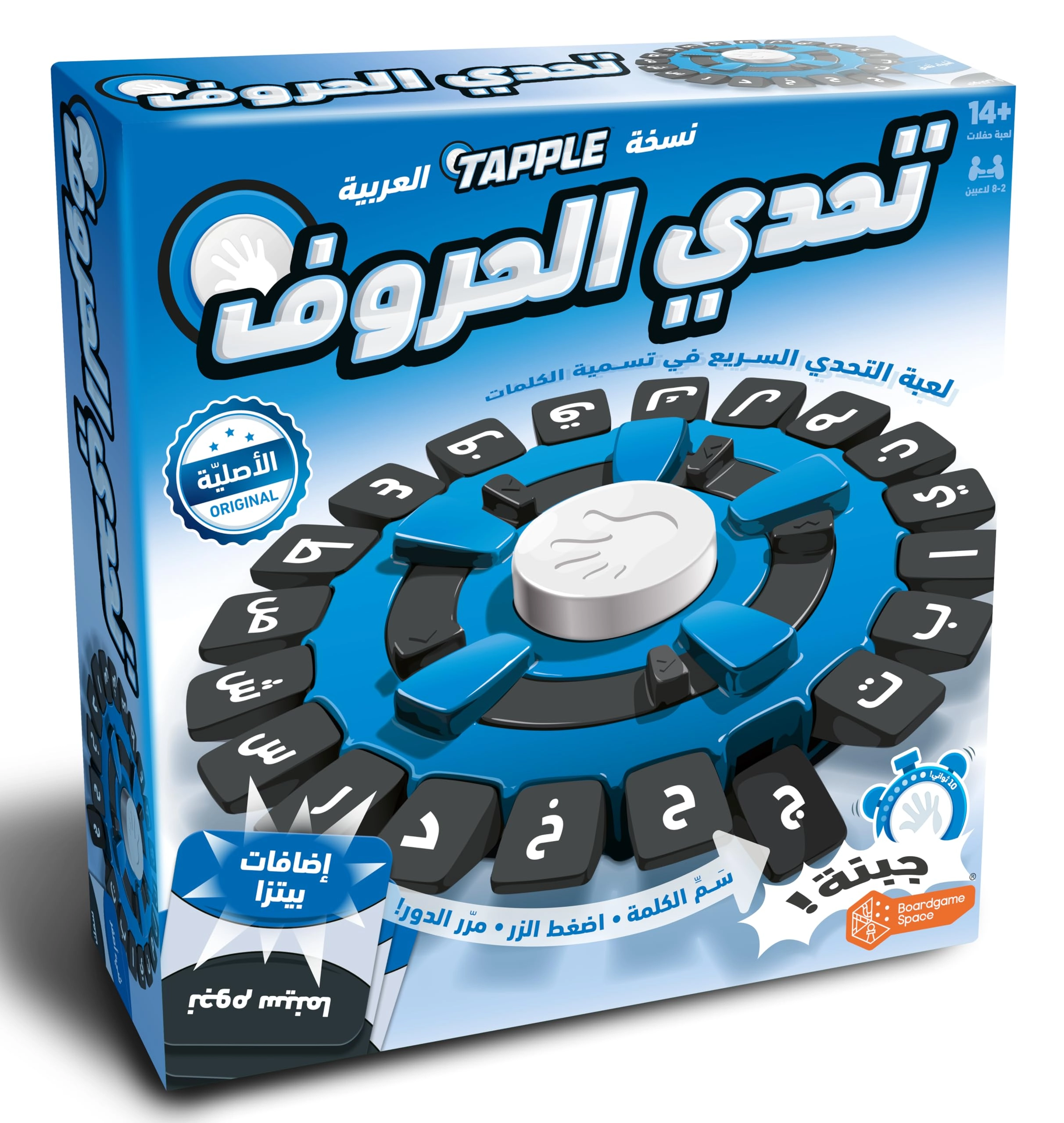 BOARDGAME SPACE Tapple - Arabic 7 years and up