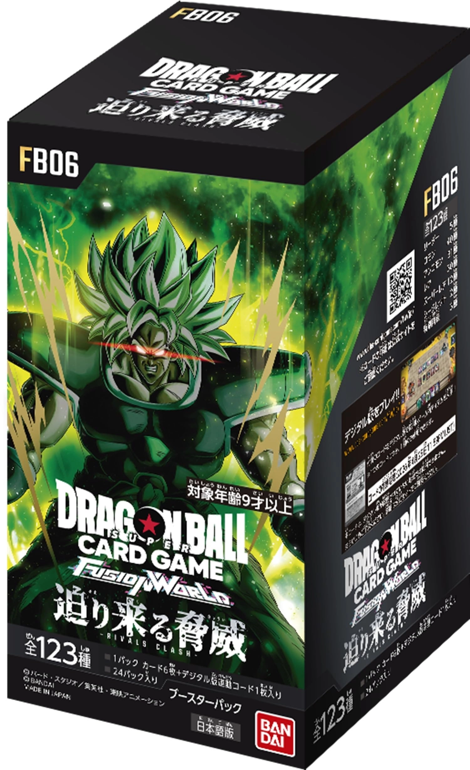 Bandai Dragon Ball Super Card Game Fusion World Booster Box - Looming Threat - 6 cards