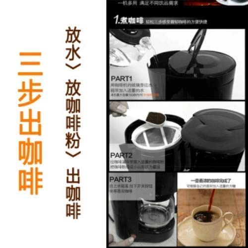 Multi-Function Fully Automatic Mini-Brewed Glass