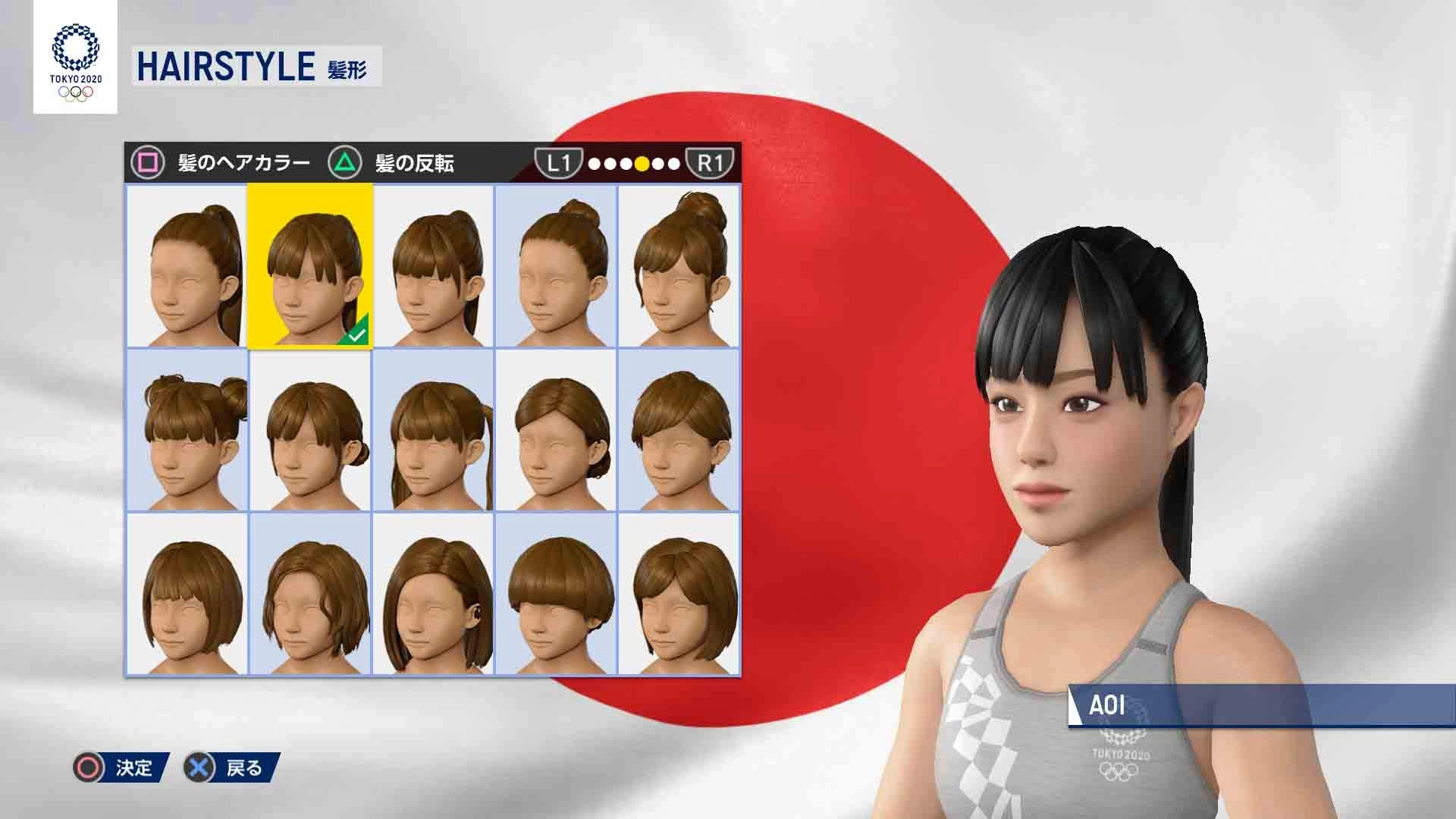 Olympic Games Tokyo 2020 - The Official Video Game | Nintendo Switch