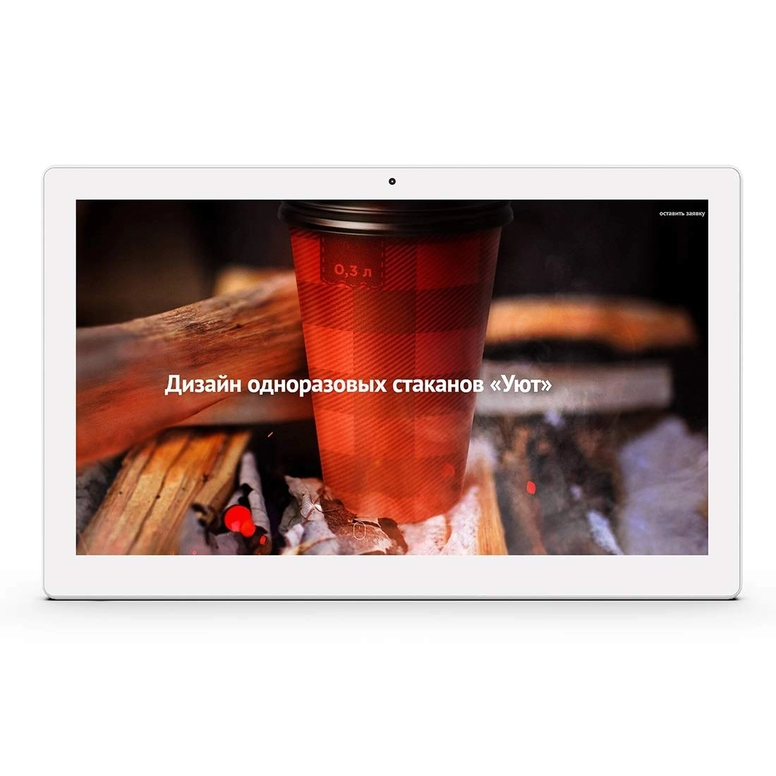 HSD1562T - 8GB 15.6"