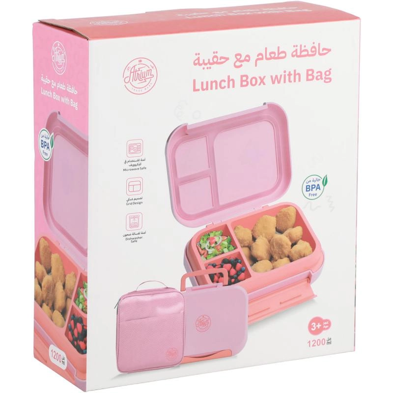 Lunch Kit - 1200.00 ml ( 2.11 pt )
