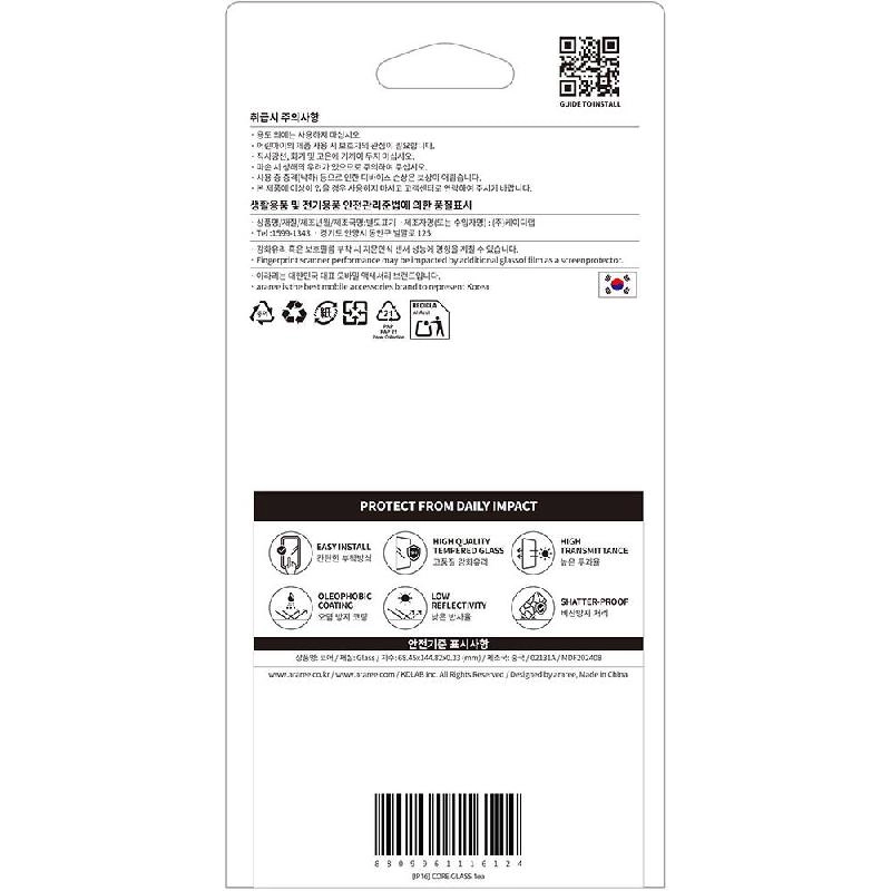 9H Clear Tempered Glass Screen Protector for Samsung Galaxy A15