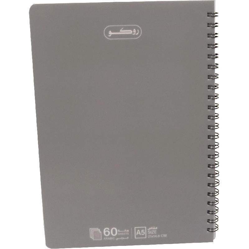 Notebook 19 X 26 cm Spiral - Grid 100 Sheets