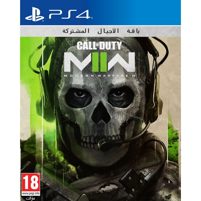 Call of Duty: Modern Warfare II - PlayStation 4