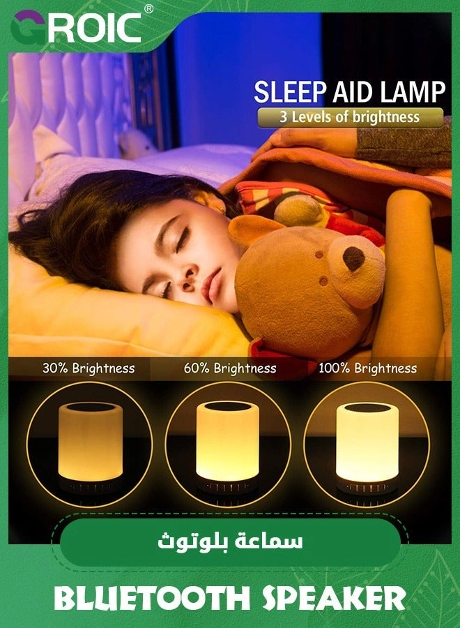 Night Light Bluetooth Speaker - Built-in Li-Ion 1000mAh rechargeable battery White