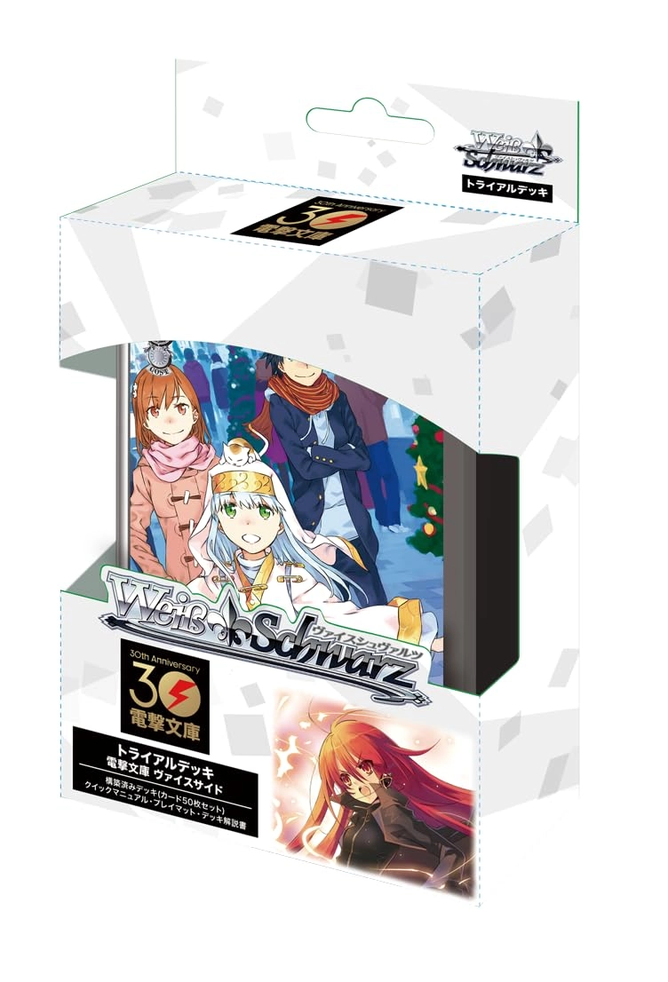 ブシロード(BUSHIROAD) Weiss Schwarz Trial Deck Dengeki Bunko Weisside - 50pcs