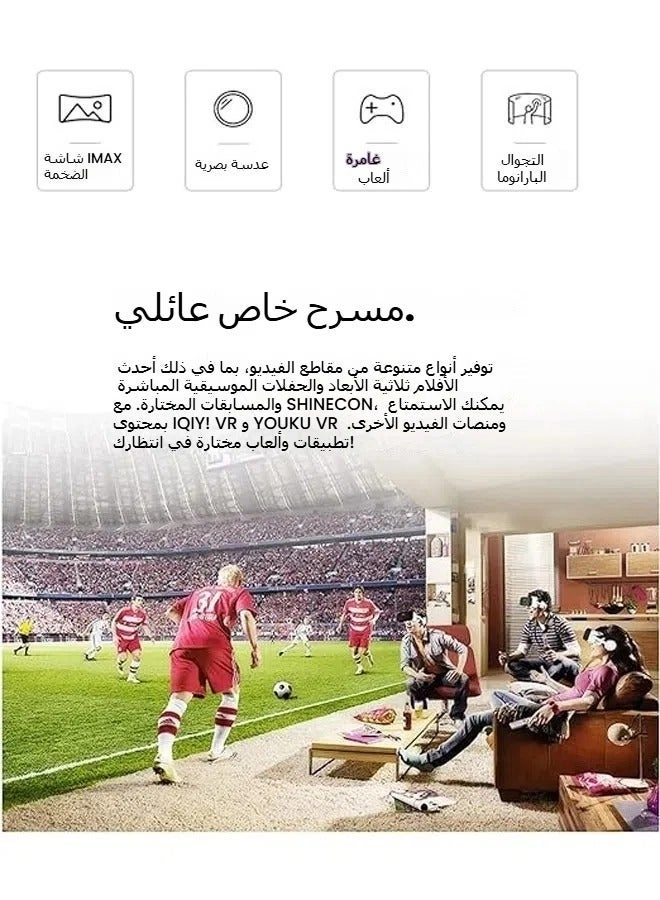 VR Headset - Compatible with iPhone and Android 7 inches