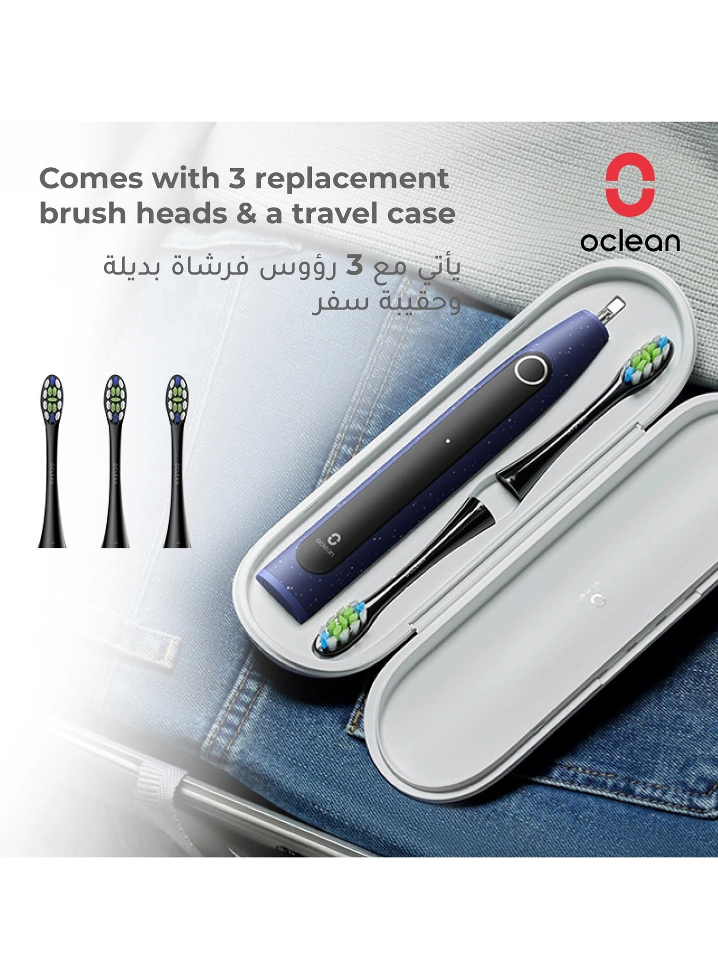 X Lite - Grey Travel Case 3 Brush Heads