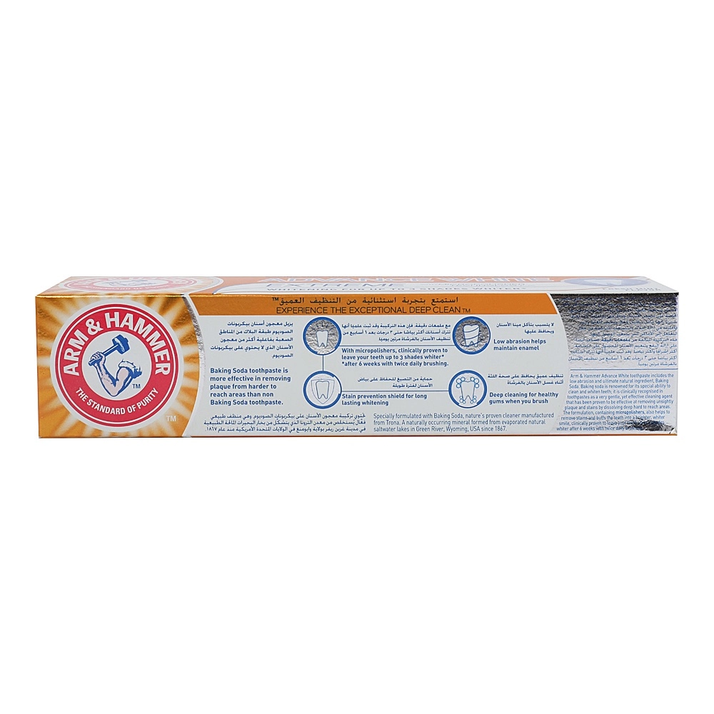 Advance White Extreme Baking Soda Toothpaste 75 ml
