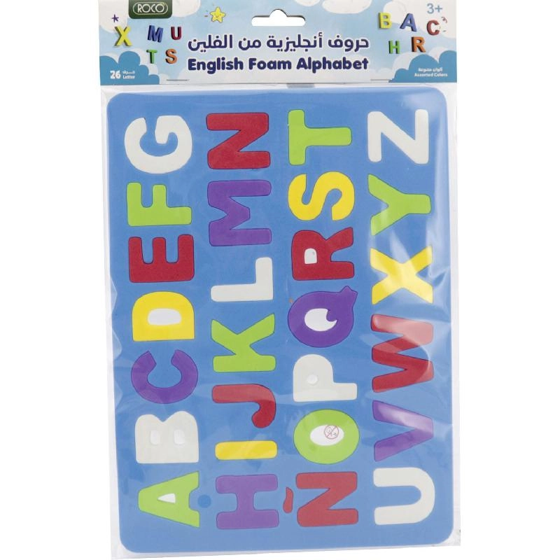 English Alphabet Letters - 3 Years and Above 27 Pieces