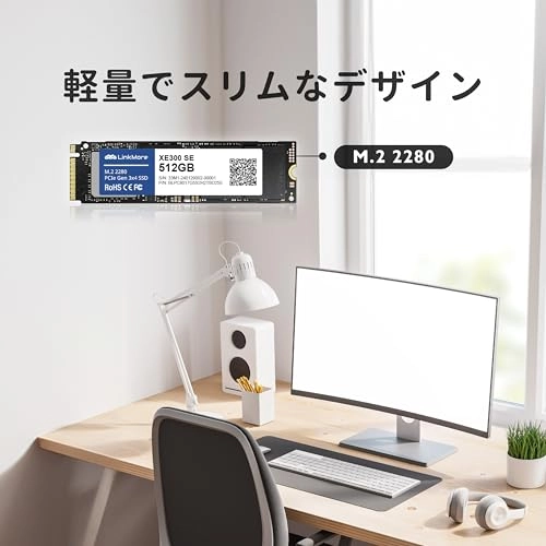 XE300 SE - 512GB M.2 2280