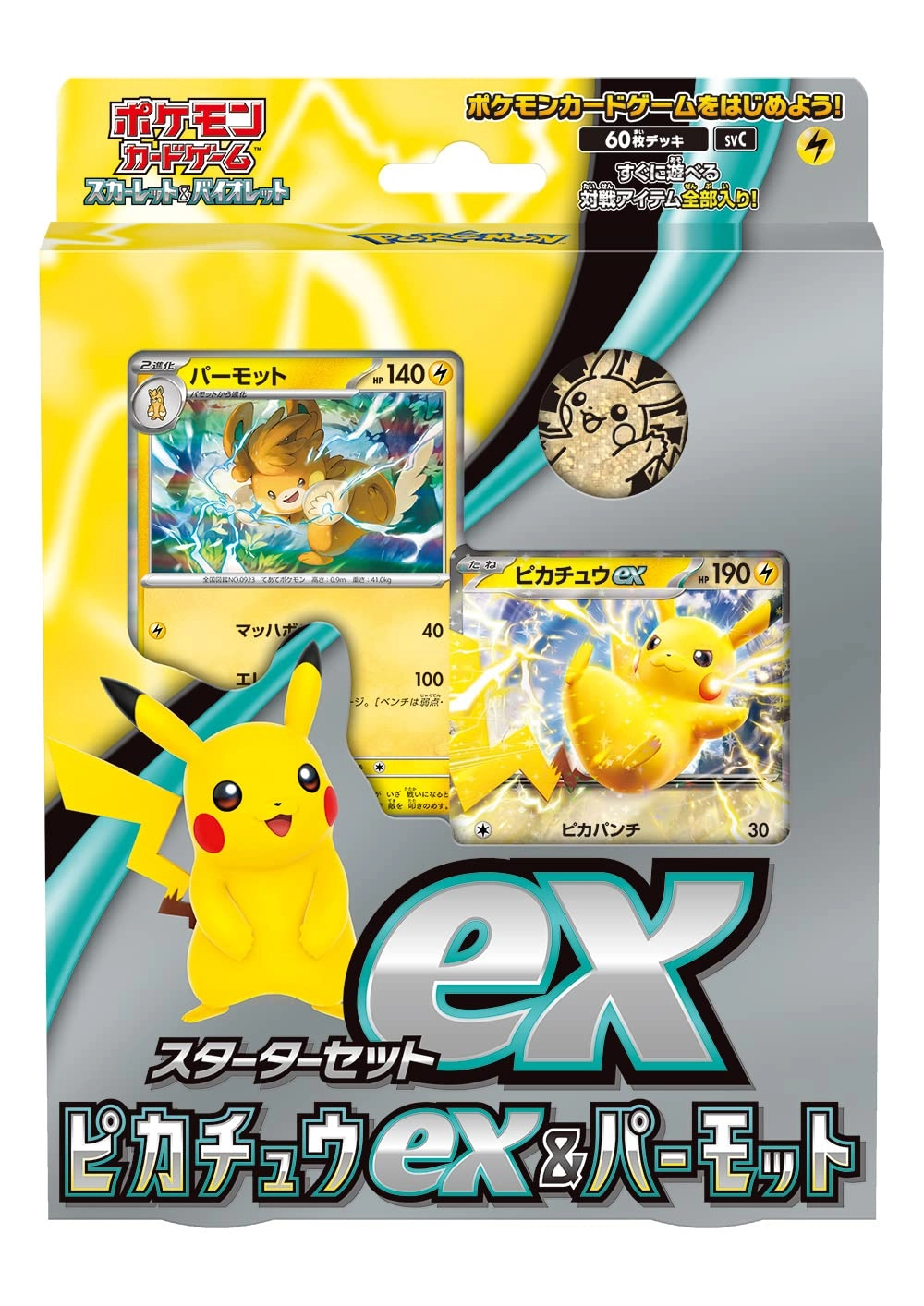 Scarlet & Violet Starter Set ex Pikachu Special Set