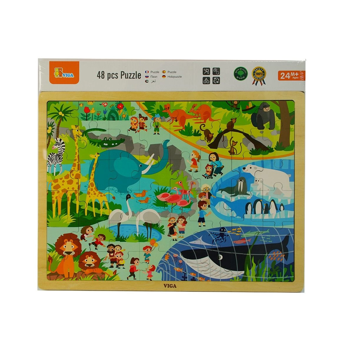 Zoo Wooden Puzzle (SW-44587) - 48 pcs