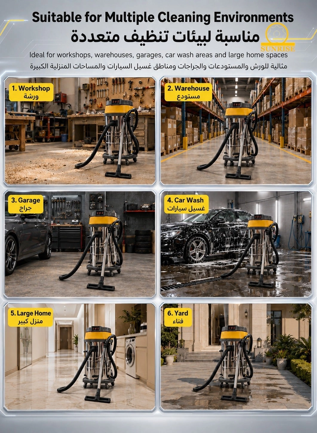 Wet Dry Vacuum (SR104)