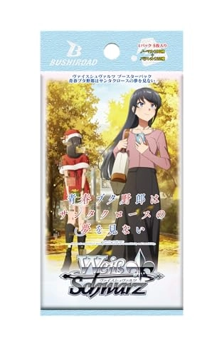 Weiss Schwarz The Young Pig Brow Don't Dream Santa Claus Booster Pack