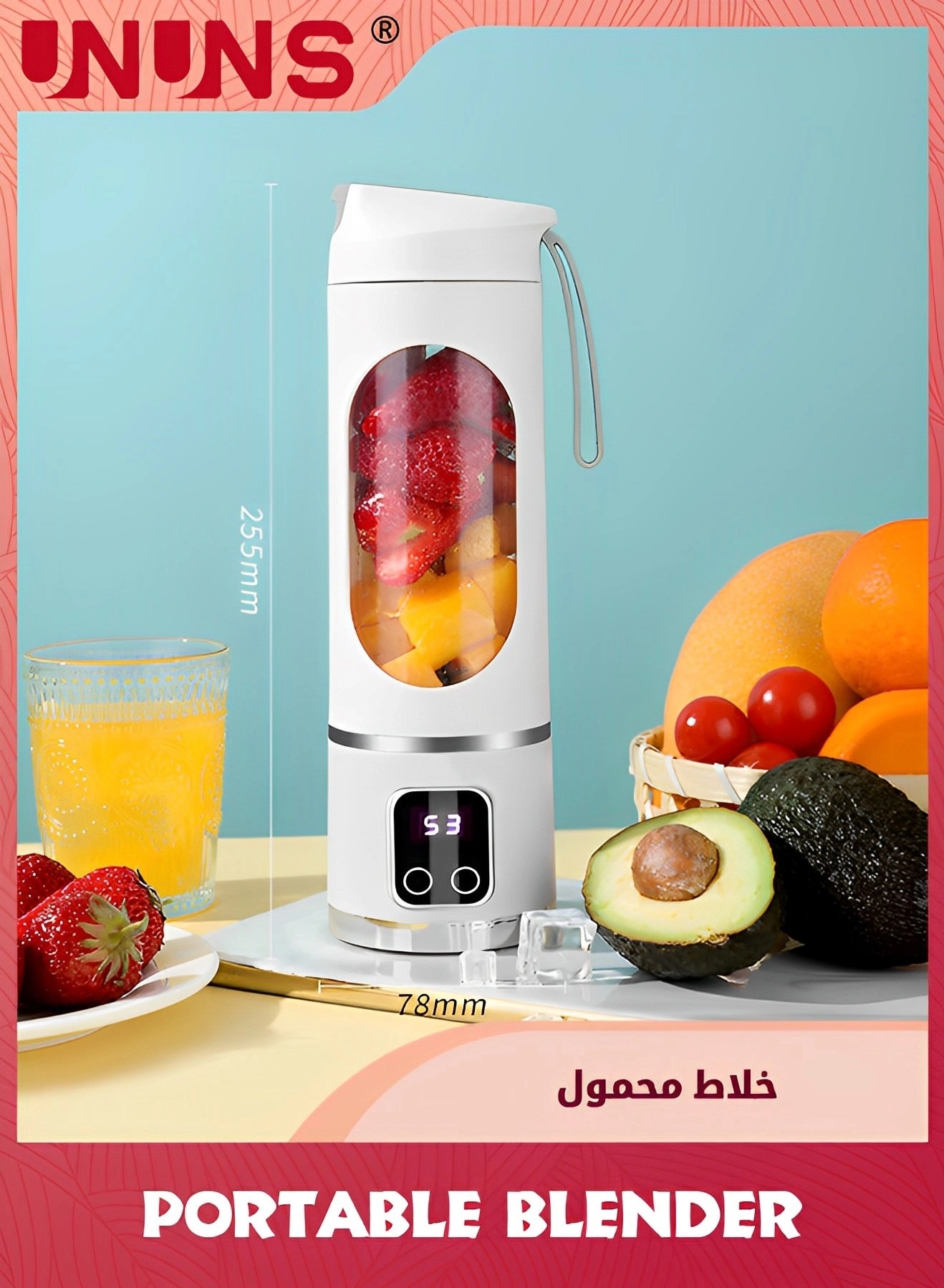 Portable Blender - Cordless USB Rechargeable Leakproof Lid