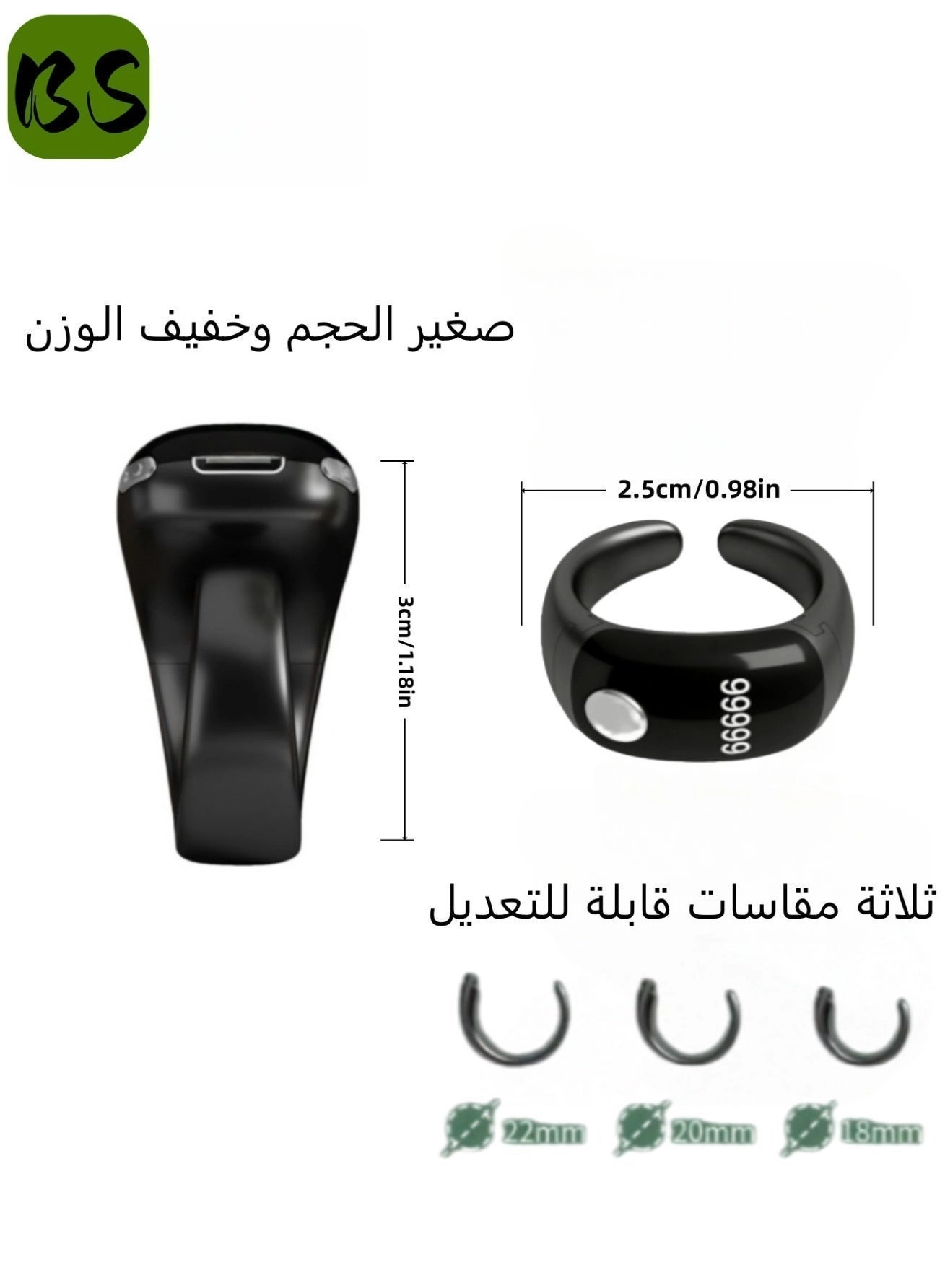 Smart Ring