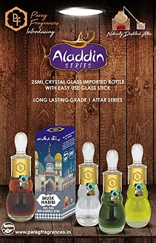 Bramahkamal Attar - 12 Milliliters