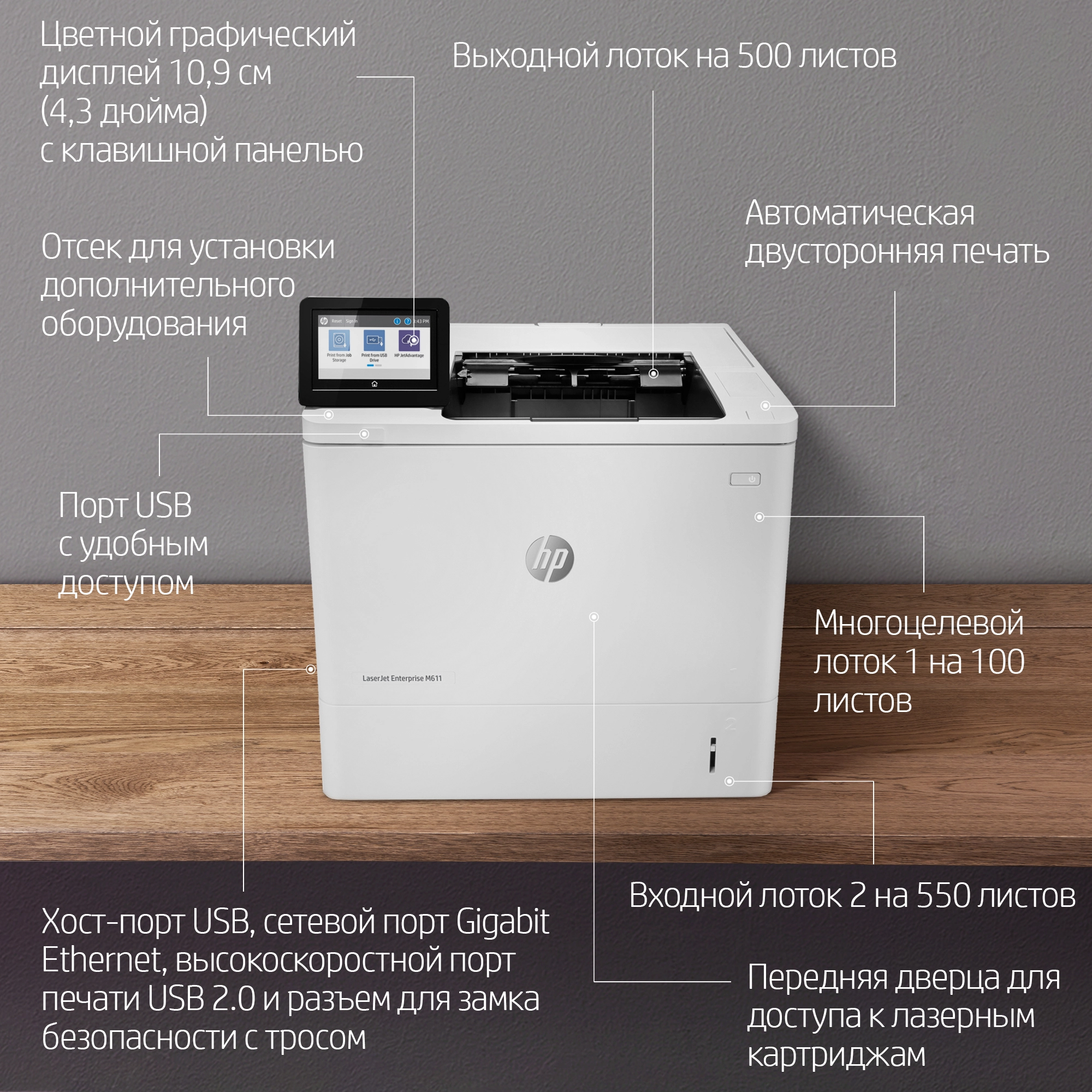 M211d - Print Only 2-Sided Printing