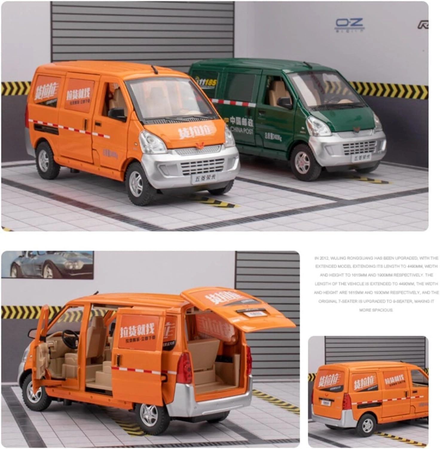 Wuling Van Modified - 1:24 1 pcs
