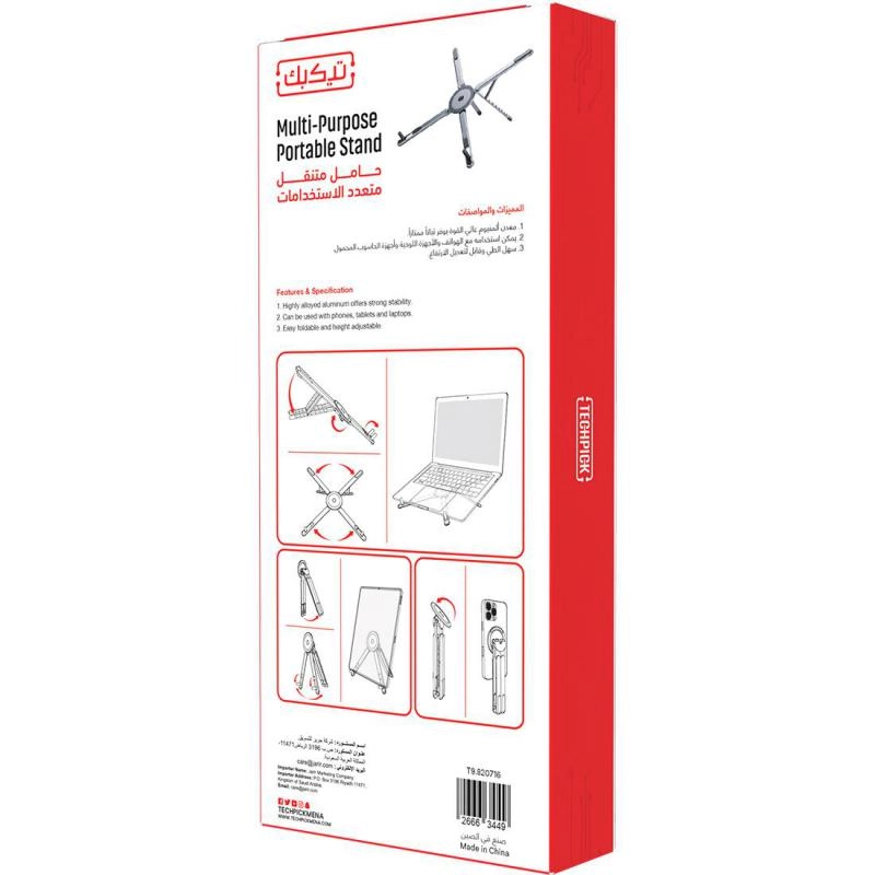 Laptop/Tablet Stand - Universal