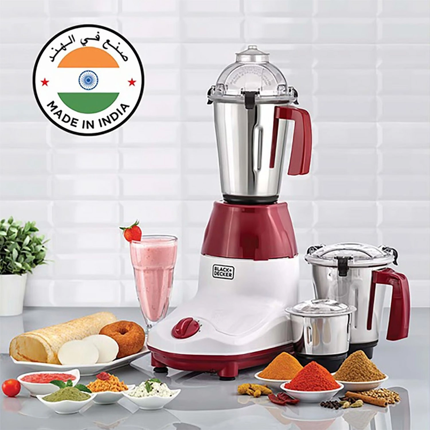 3-in-1 Multifunctional Mixer Grinder - 1.5L 750W