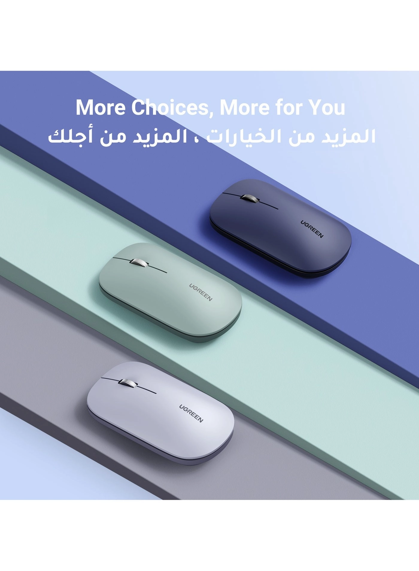 Wireless Mouse - Wireless