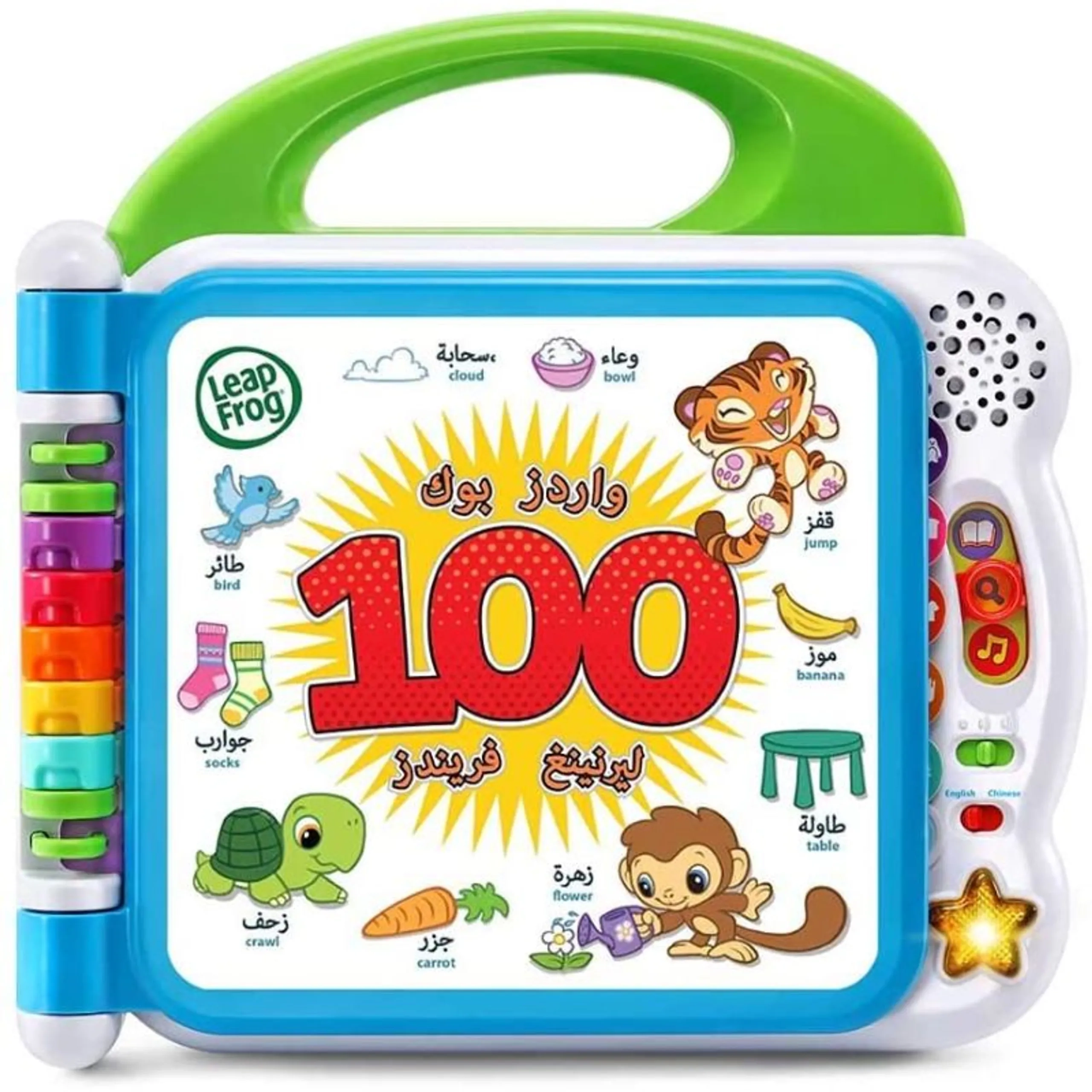 LeapFrog Touch and Learn 100 Words Book - 1+ Years