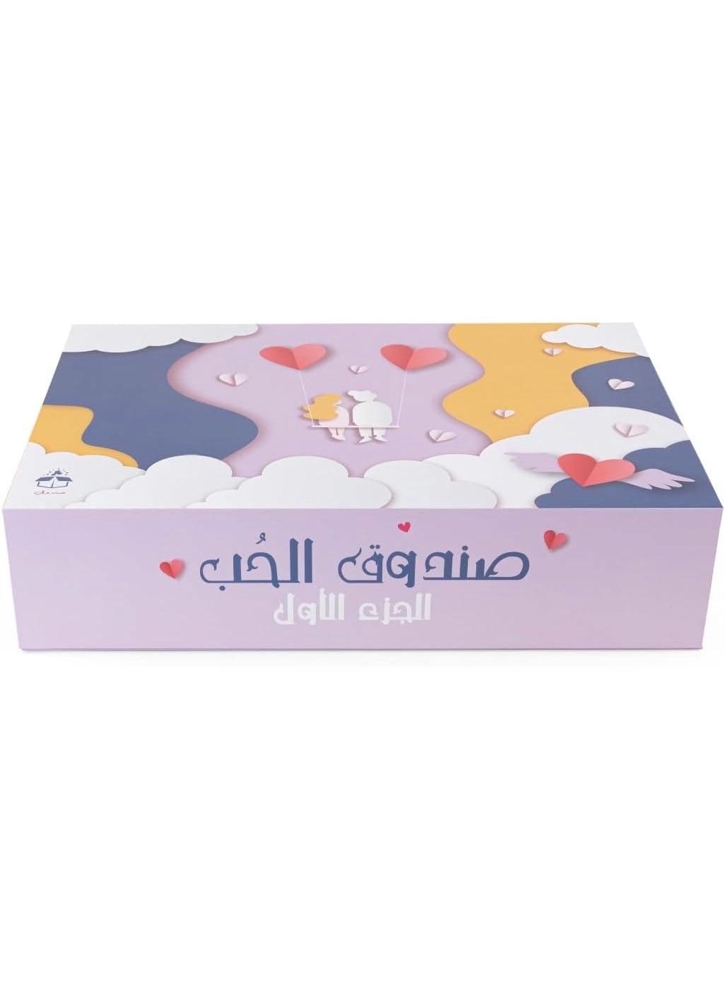 Love Box - Arabic 298 months 1 Count