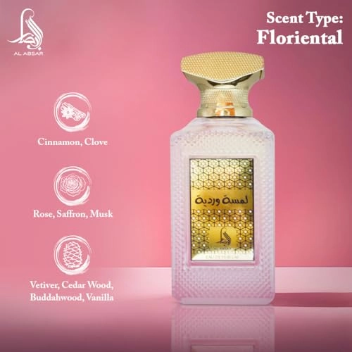 Lamsat Dhabia Eau de Parfum 100ml