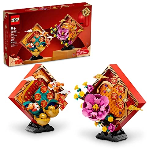 Chinese Festivals Lunar New Year Display (80110)