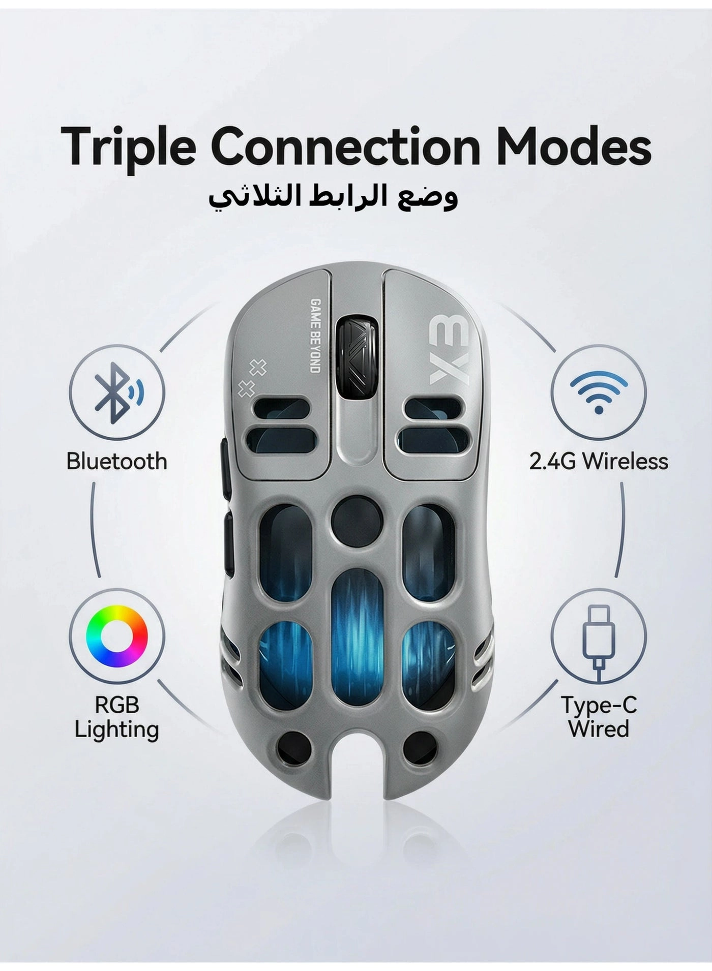 X3 Tri-Mode Gaming Mouse - Wireless