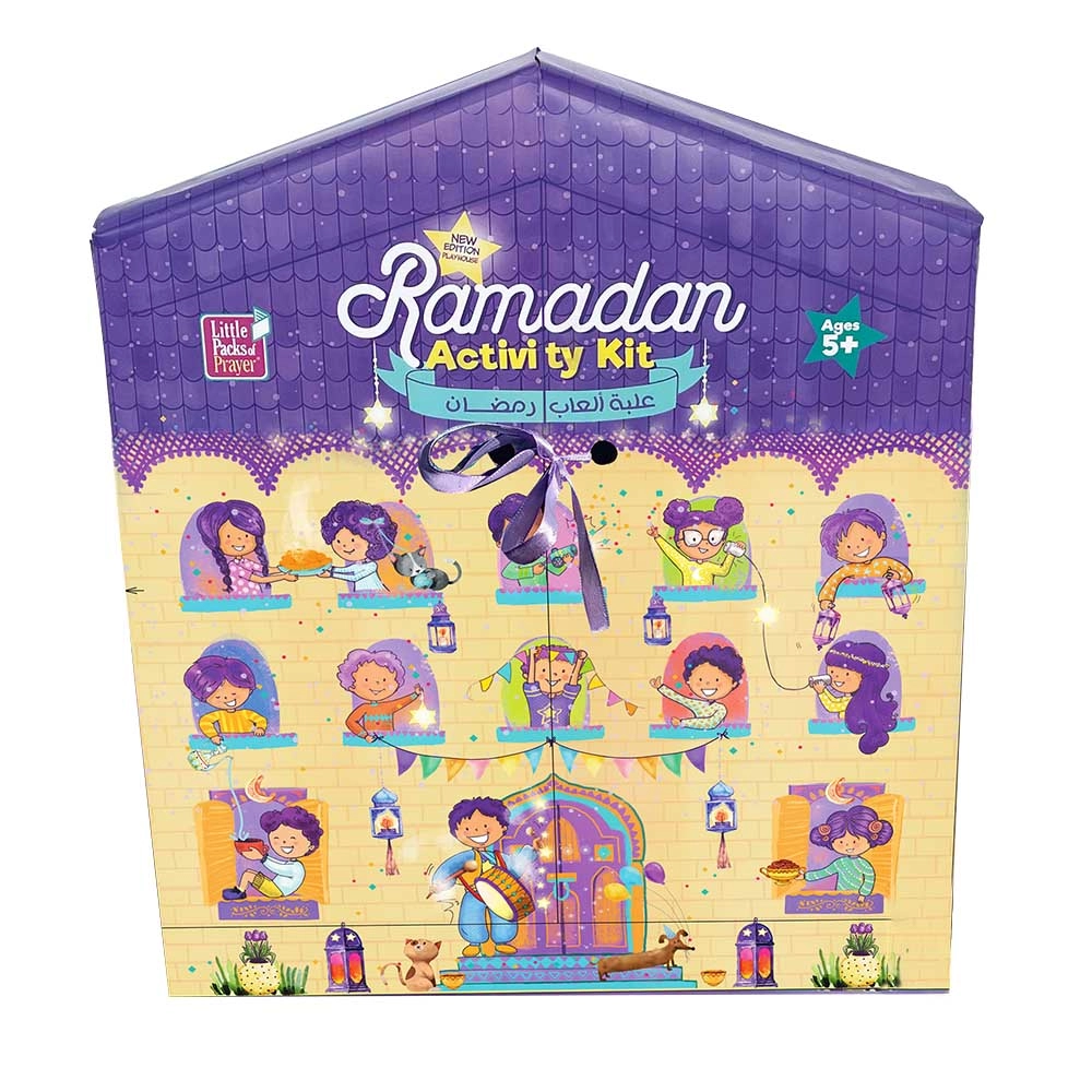 Little Packs of Prayer Ramadan Activity Kit