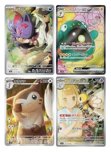 Pokemon Battle Partners ex SV9 JP-TERASTALF-BBOX - Japanese 3pcs
