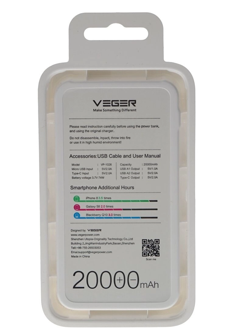 vp-1026-2 - 20000mAh 2