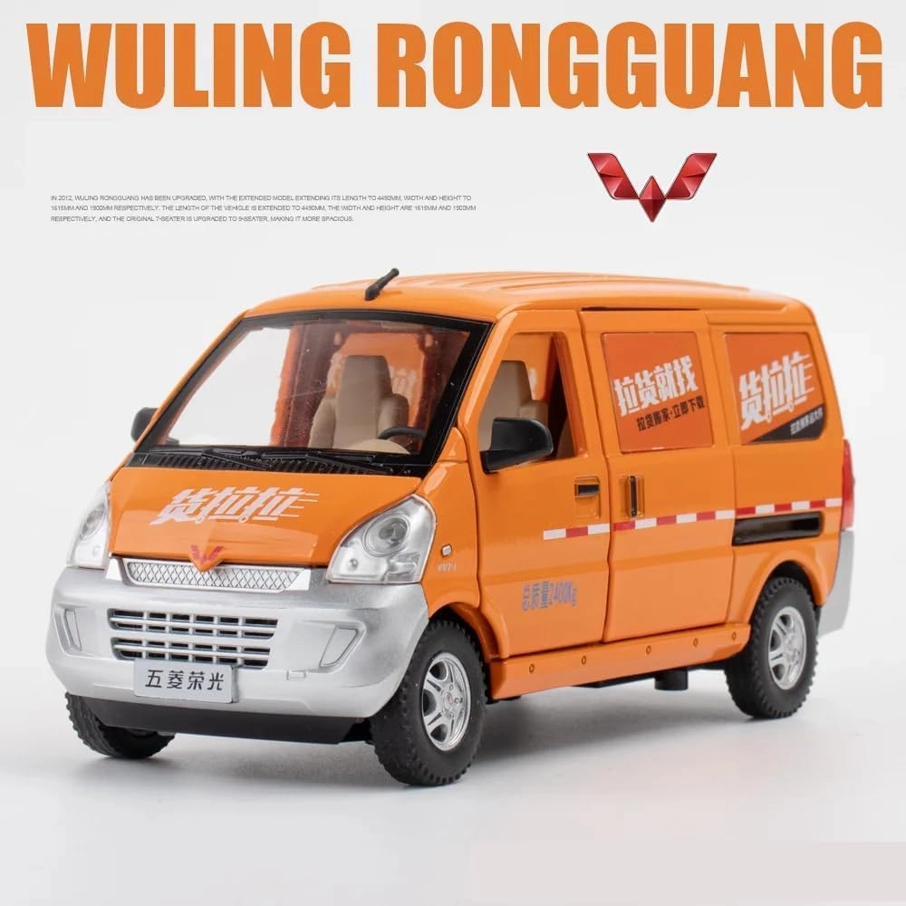 Wuling Postal Van - 1:24 1pcs