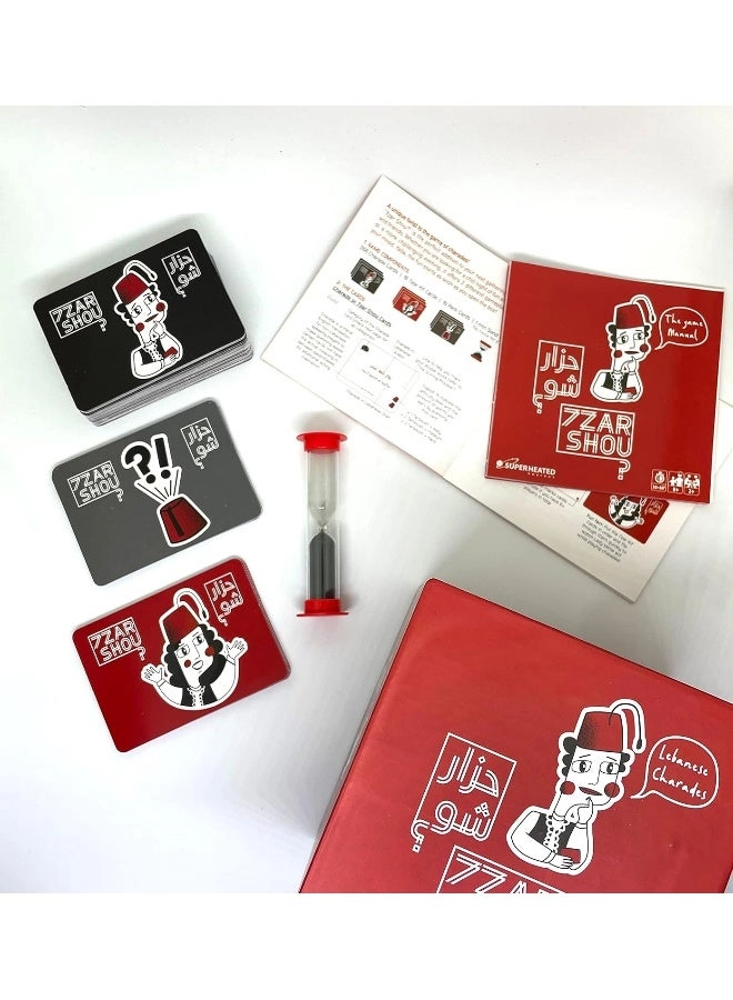 7zar Shou - English & Arabic 8+ Years