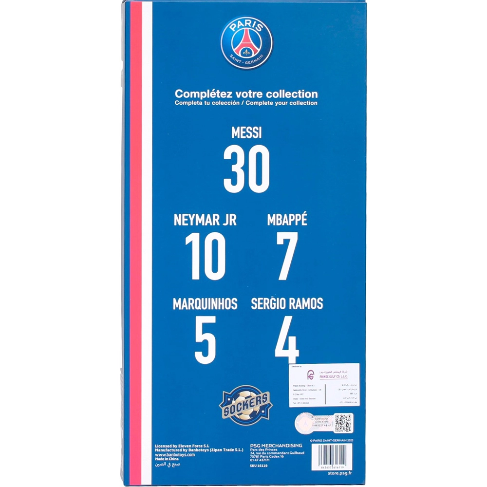 Children's Toy Figures - Neymar Jr. (23434250-16119)