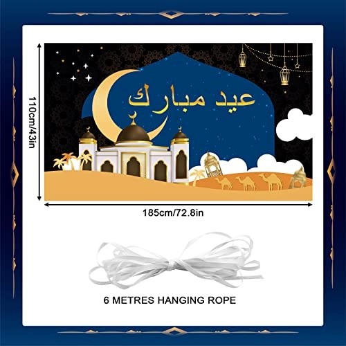 Ramadan Kareem Photo Booth Backdrop - 1pc