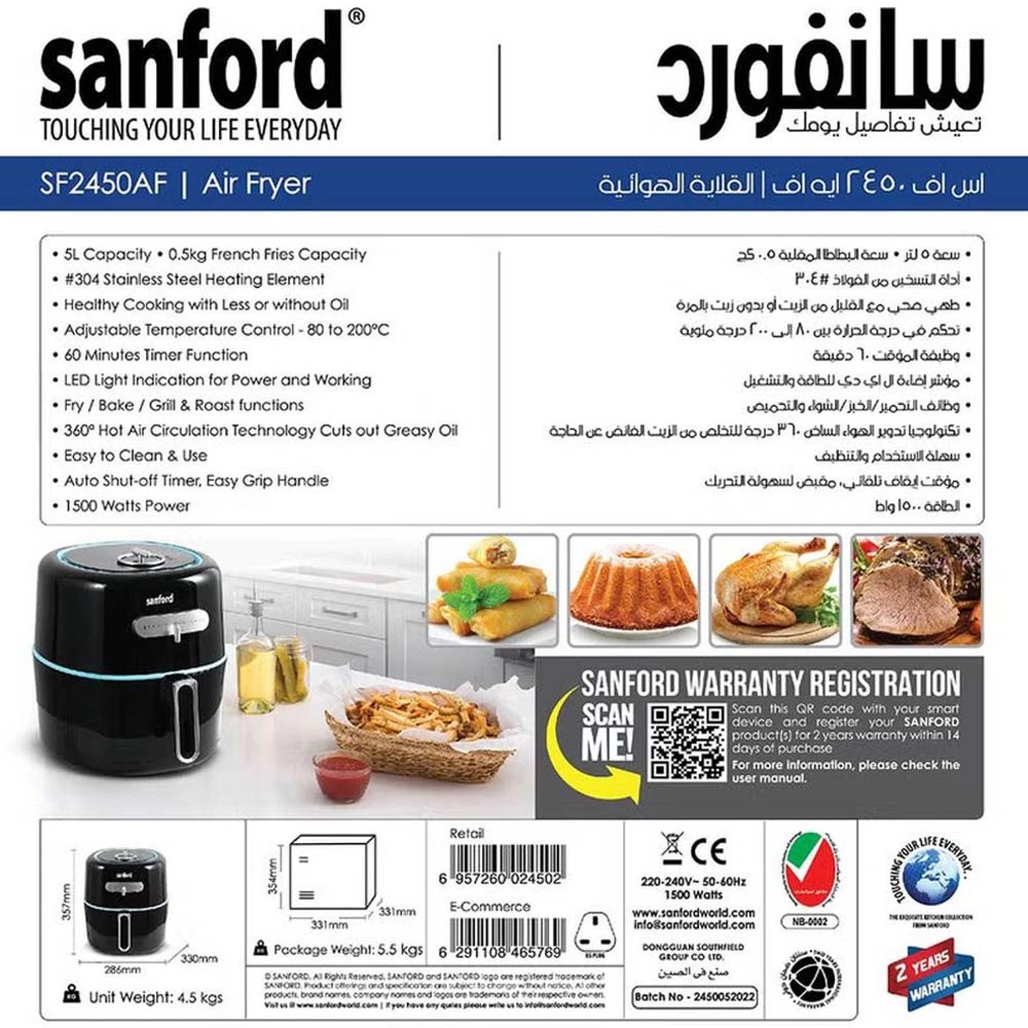 Airfryer SF2451AF BS