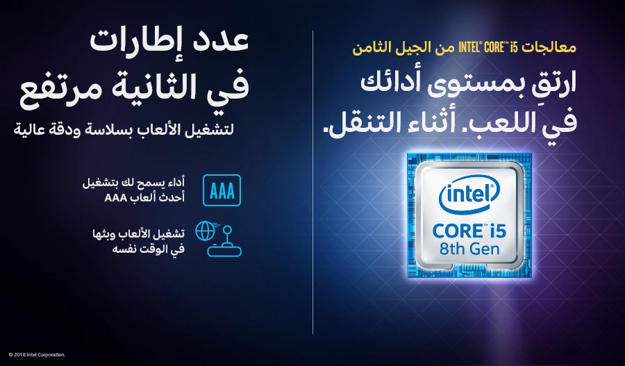 Latitude 5590 - 15.6'' Core i5 8GB DDR4 256GB SSD