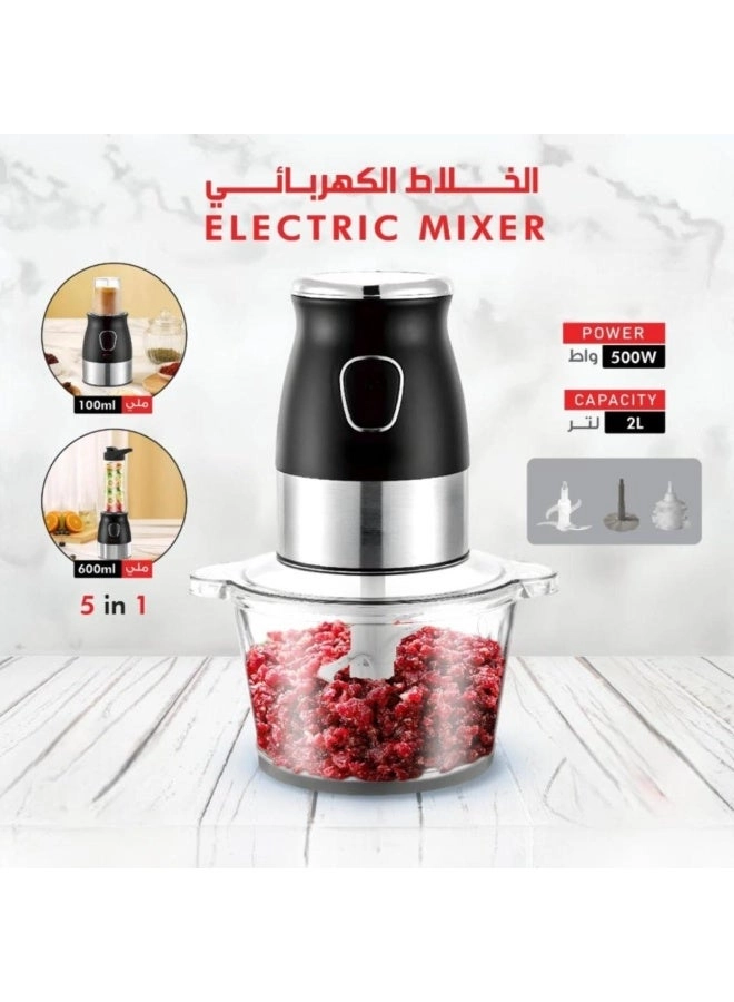5-in-1 Electric Food Processor & Multi-Function Blender - 2L 500W